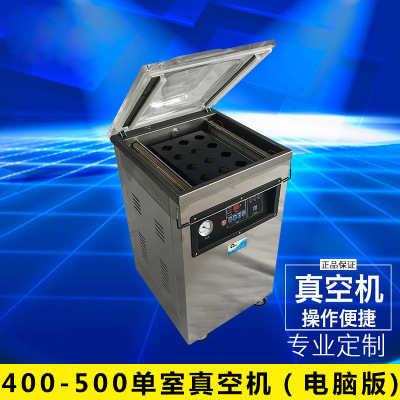 400-500單室真空機(jī)（電腦版）